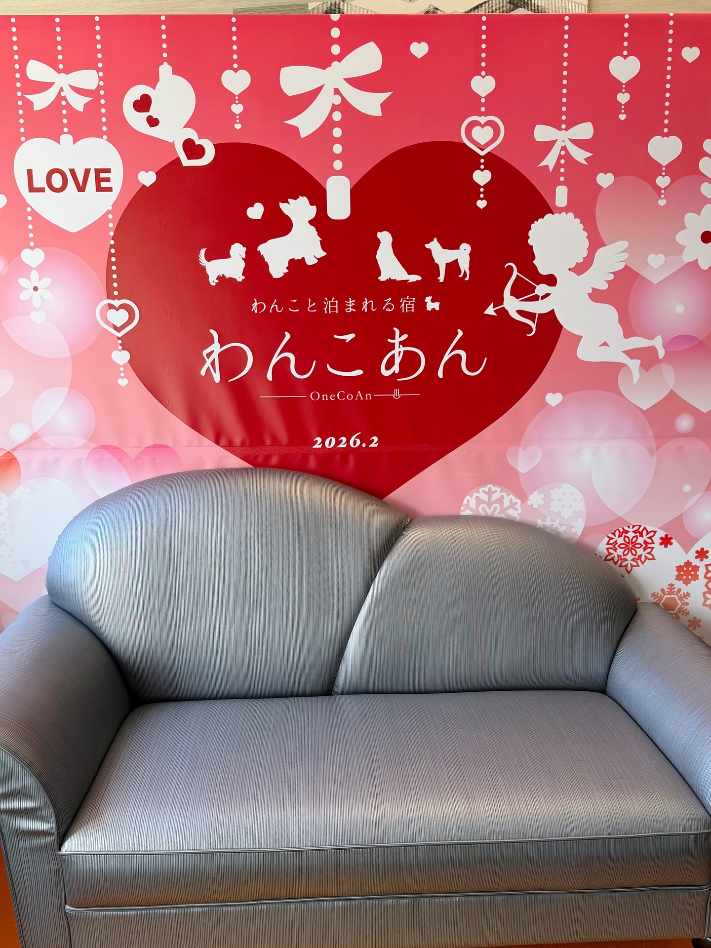 2月のフォトスポットはバレンタイン♡